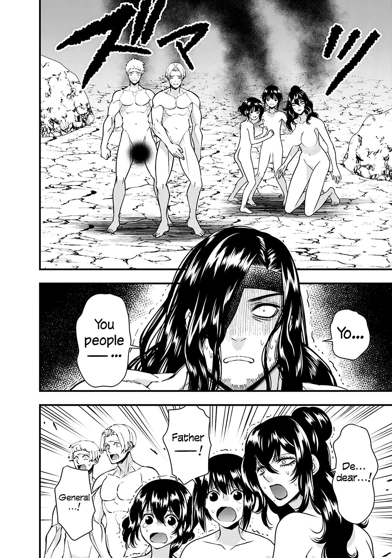 The Hero Who Seeks Revenge Shall Exterminate with Darkness, Chapter 75 image 10